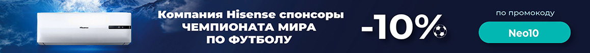 Настенные сплит системы на 15 кв. м.